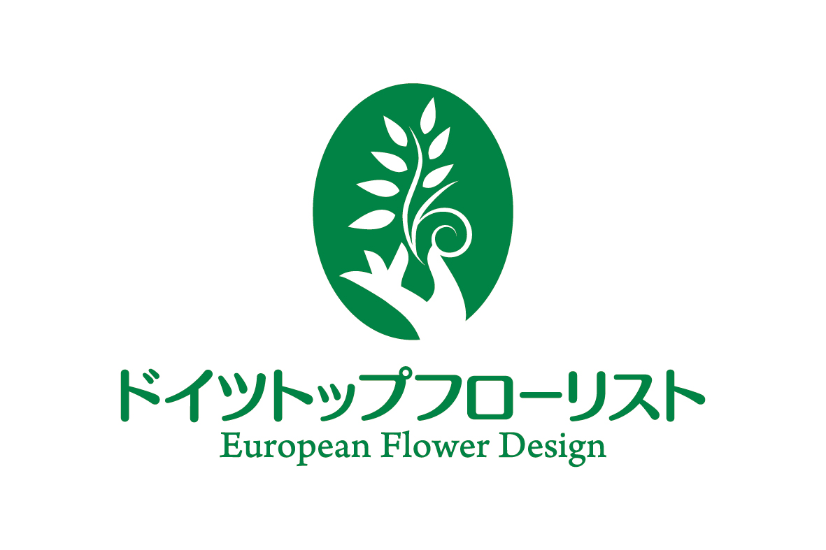 フラワーデザイン技術の普及・スクール運営を行われている協会のロゴです。ディープグリーンのみで緑の印象が強く残る記憶性の高いロゴマークです。
